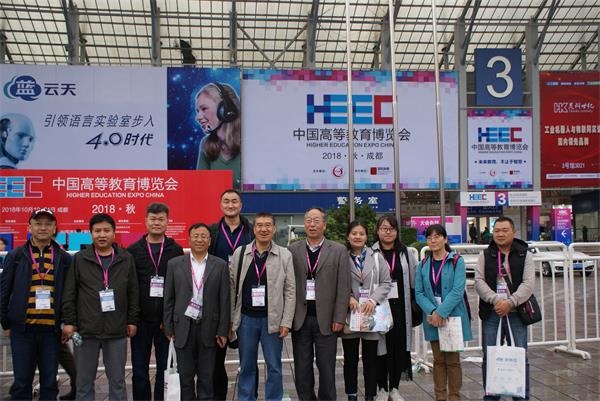 兰州理工大学实验室工作人员参加中国高等教育博览会，荣获全国高等学校教师自制实验教学设备创新大赛二等奖